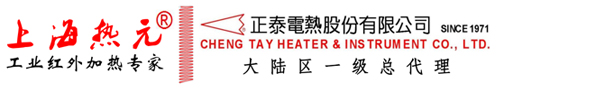 Shanghai Heat Element Electric&Lighting Co., Ltd